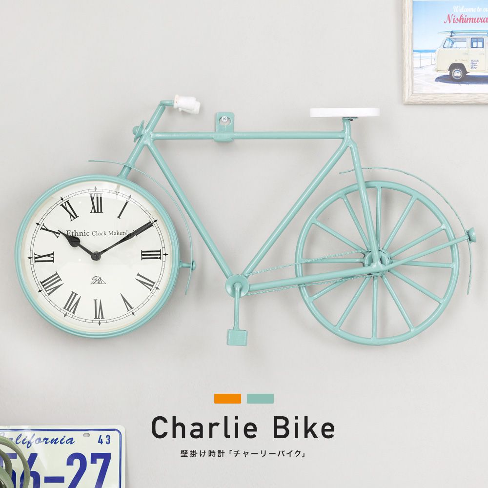 クロスバイク型壁掛け時計「Charlie Bike」｜インテリア・DIY用品 友安製作所